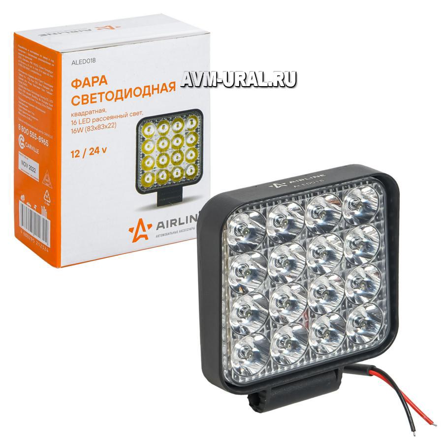 Купить Фара светодиодная квадратная, 16 LED рассеяный свет, 16W (83х83х22)  12/24V (ALED018), AIRLINE, ALED018 в Екатеринбурге | Параметры, цена,  характеристика, фото | Интернет магазин - avm-ural.ru