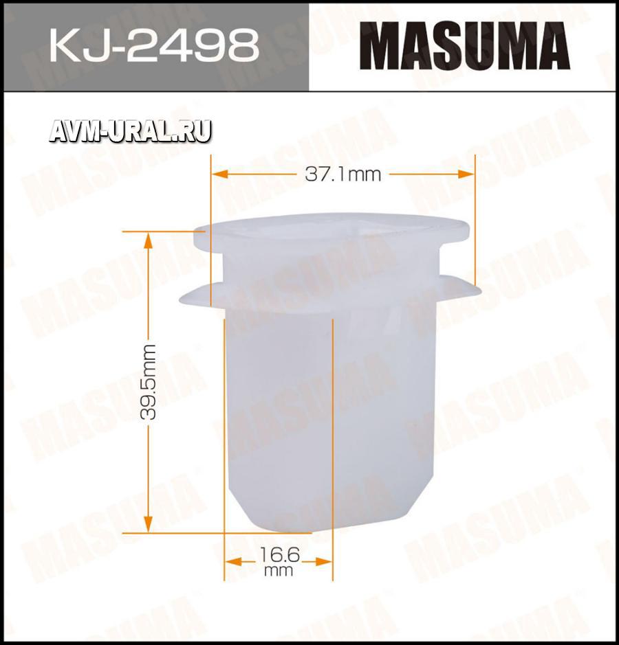 KJ2498 MASUMA Клипса пластиковая Masuma