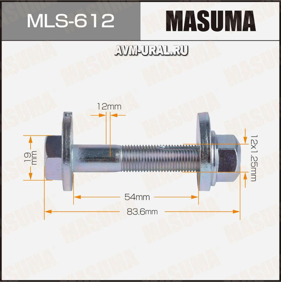 Купить Болт-эксцентрик Masuma, MASUMA, MLS612 в Екатеринбурге | Параметры,  цена, характеристика, фото | Интернет магазин - avm-ural.ru