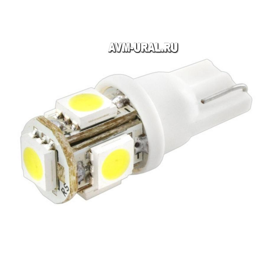 Купить Автолампа диод T10(W5W) 12V 5 SMD диодов без цоколя 1-контактная  Белая SKYWAY Габариты, номер min2 ST10-0550 W/ST10-5SMD-5050 W, SKYWAY,  S08201124 в Екатеринбурге | Параметры, цена, характеристика, фото |  Интернет магазин -