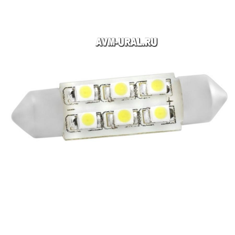 Купить Автолампа диод T11(C5W) 12V 6 SMD диодов c цоколем 39мм 1-контактная  Белая SKYWAY Cалон,номер min 2, SKYWAY, S08201183 в Екатеринбурге |  Параметры, цена, характеристика, фото | Интернет магазин - avm-ural.ru