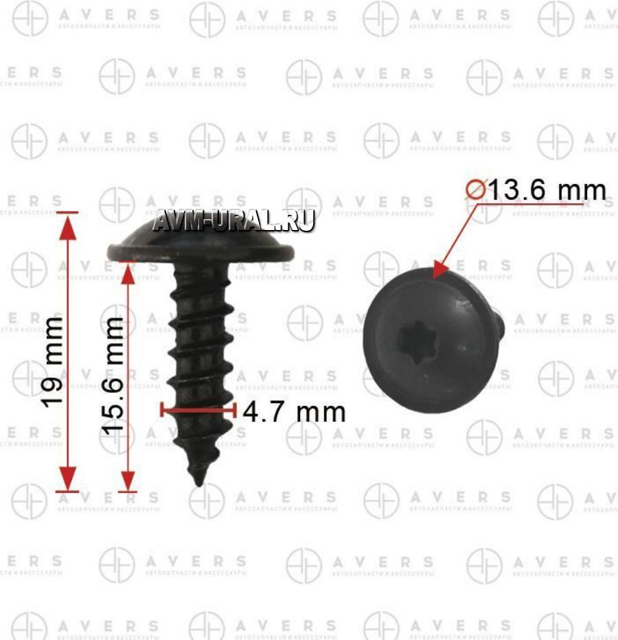 Купить Саморез, AVERS, N90974701 в Екатеринбурге | Параметры, цена,  характеристика, фото | Интернет магазин - avm-ural.ru