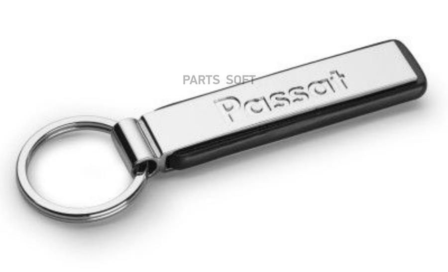 000087010NYPN VAG Брелок Volkswagen Passat Key Chain Pendant Silver Metal