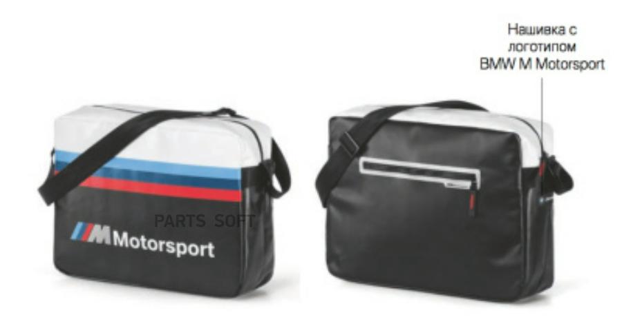 80222461144 BMW Городская сумка BMW M Motorsport Messenger Bag Black/White