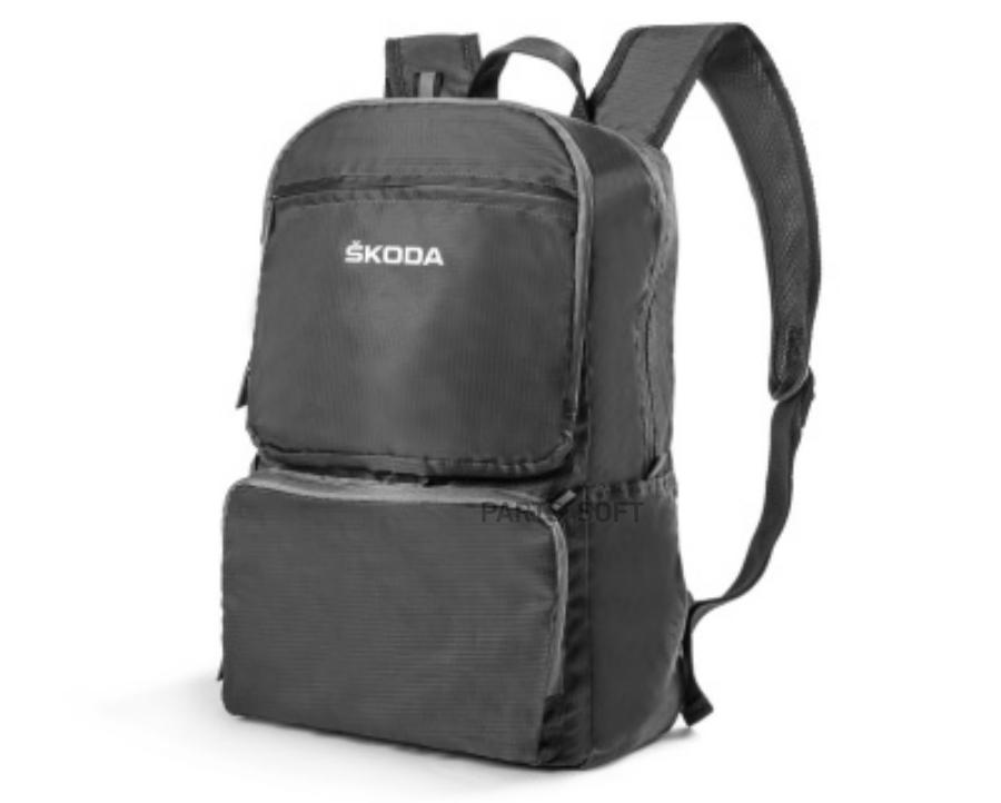 Складной рюкзак Skoda Packable Backpack Grey