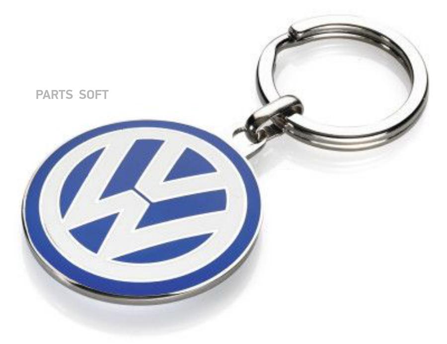 000087010C VAG Брелок с эмблемой Volkswagen