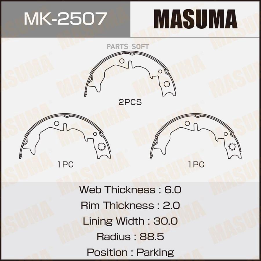 MK2507 MASUMA Комплект тормозных колодок