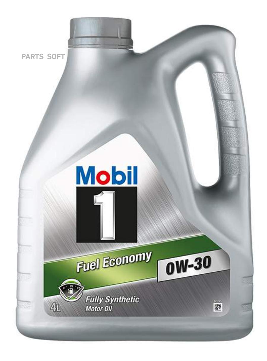 152563 MOBIL Масло моторное синтетическое Fuel Economy 0W-30, 4л
