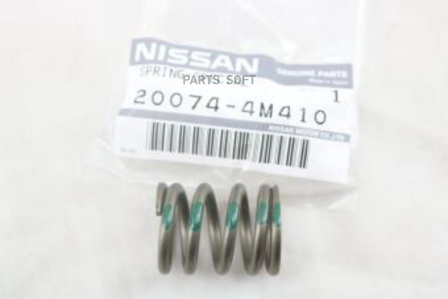 206064m41a nissan обязательно брать их в комплекте с пружинами 251026 bosal или аналогами короткими