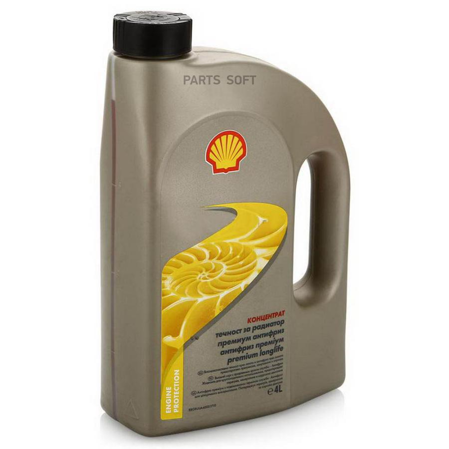 Антифриз шел. Shell Premium Antifreeze зелёный. Shell Premium Antifreeze Longlife. Shell GLC g11 антифриз. Антифриз концентрат Shell Premium Antifreeze Longlife Concentrate.