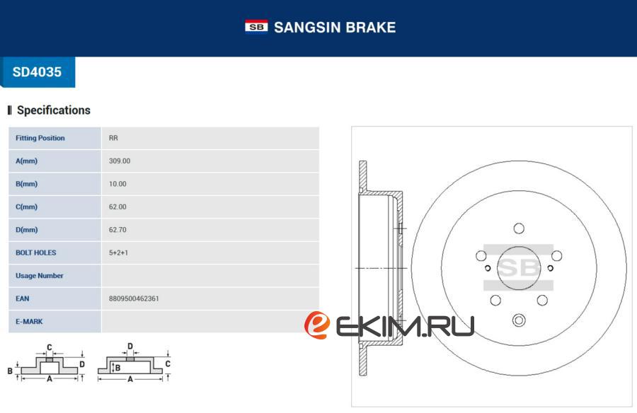 SD4035 SANGSIN SD4035_диск тормозной задний!\ Lexus RX 2.7-4.5 08>