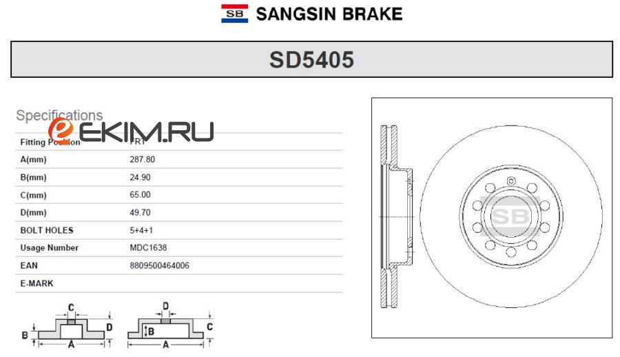 SD5405 SANGSIN Тормозной диск