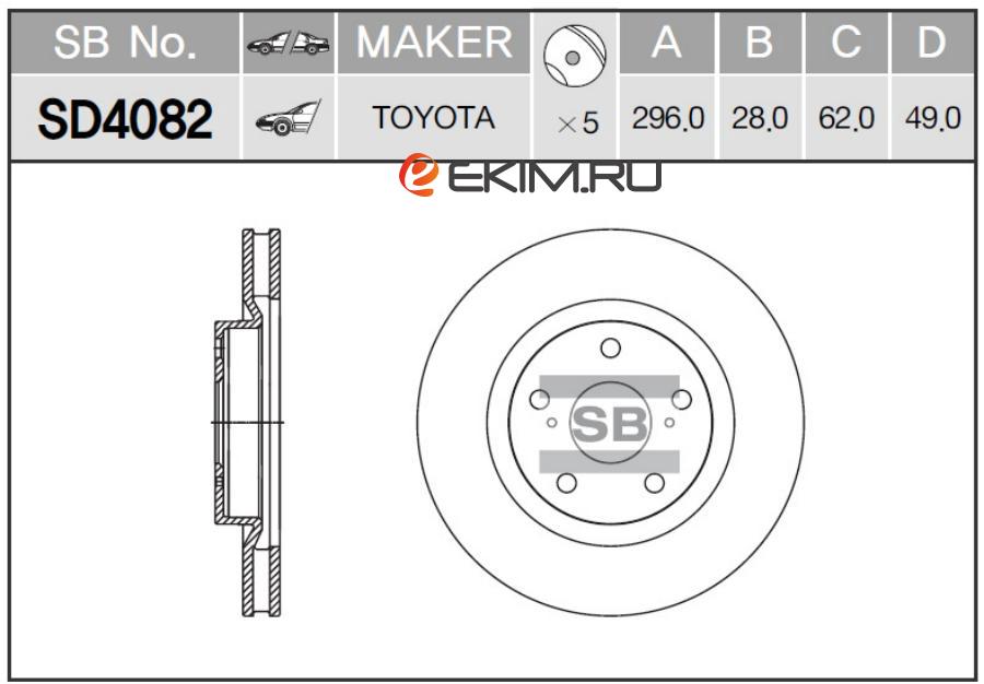SD4082 SANGSIN SD4082_диск тормозной передний!\ Toyota RAV4 2.0/2.2D 06>