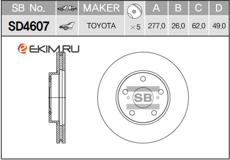 SD4607 SANGSIN SD4607_диск тормозной передний!\ Toyota Auris/Corolla 1.3-1.8/1.4D 12>