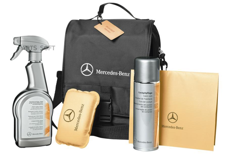 Mercedes Interior Car Care Kit Genuine Mercedes-Benz A211986000013