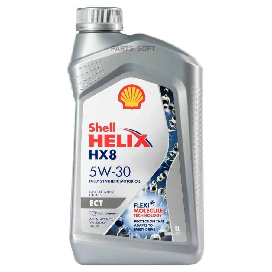 550048036 Масло SHELL Helix (HX8) ECT 5W-30 (1л) 550048036 SHELL купить в  Санкт-Петербурге в интернет-магазине Автолиния