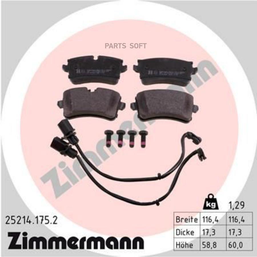252141752 ZIMMERMANN Комплект тормозных колодок, дисковый тормоз