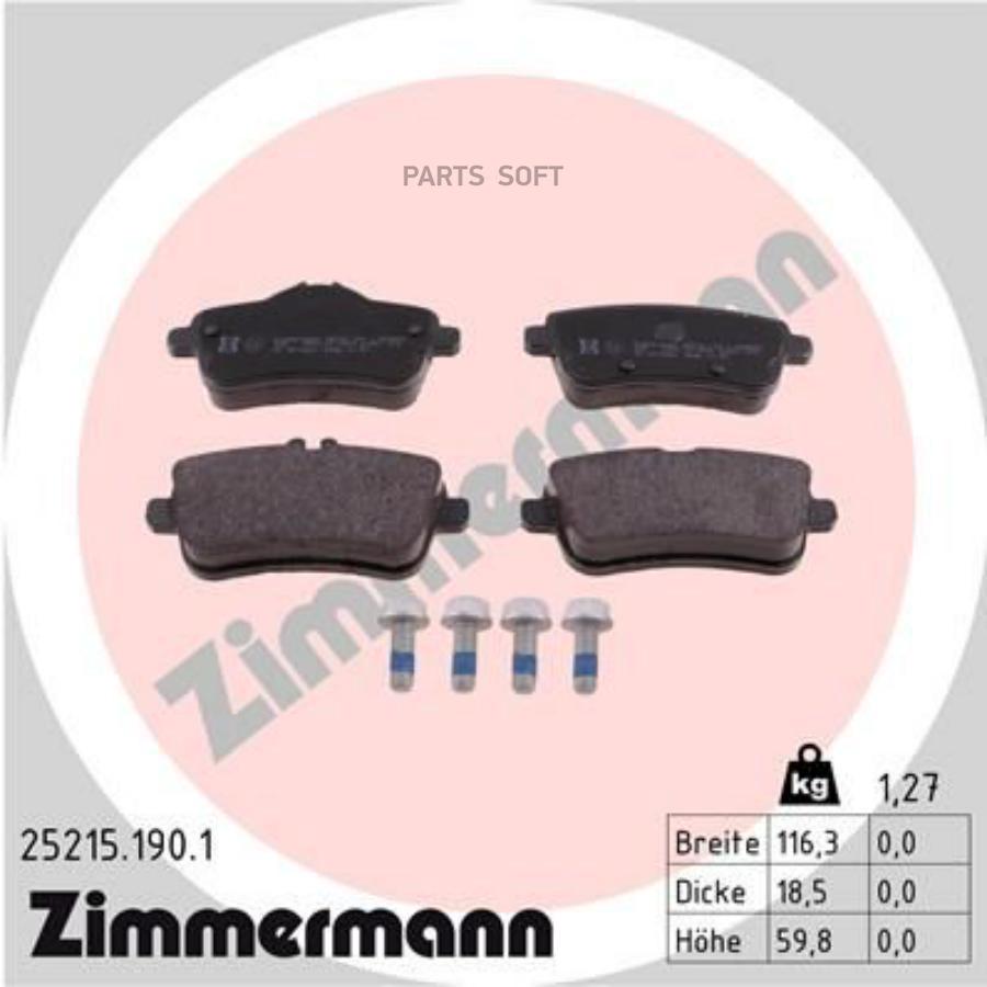 252151901 ZIMMERMANN Комплект тормозных колодок, дисковый тормоз