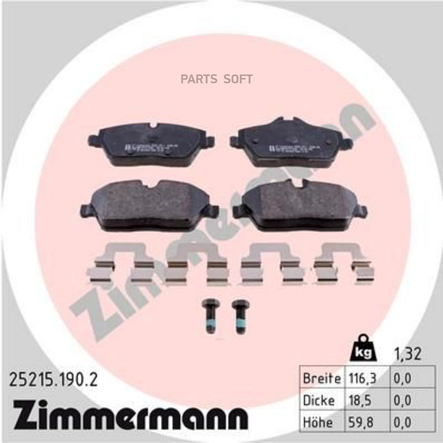 252151902 ZIMMERMANN Комплект тормозных колодок, дисковый тормоз