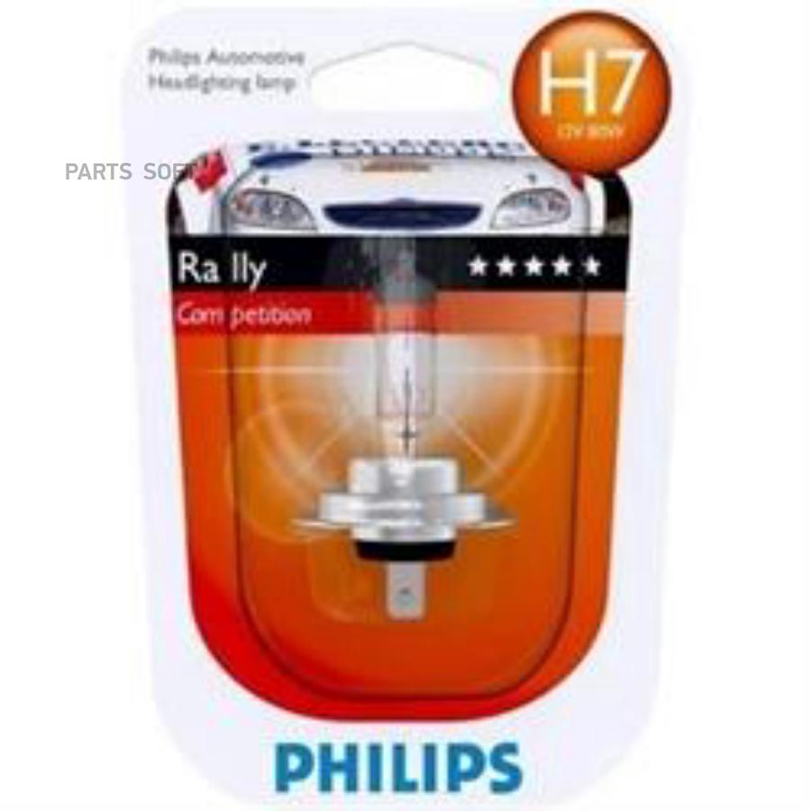 H7 PHILIPS 12V Rally for off-road only