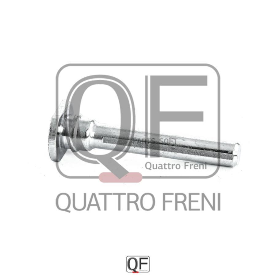 Quattro freni каталог запчастей. Quattro freni каталог.