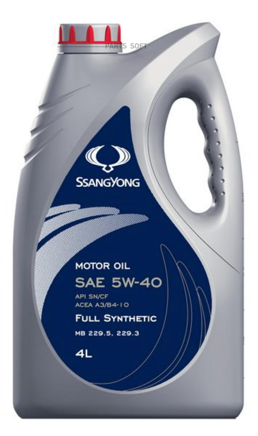 Масло моторное ссангйонг. Масло Санг енг 5w30. Моторное масло SSANGYONG Motor Oil SAE 5w-30 4 л. Масло ССАНГЙОНГ 5w40 дизель артикул. Масло SSANGYONG 5w30 артикул 5л.