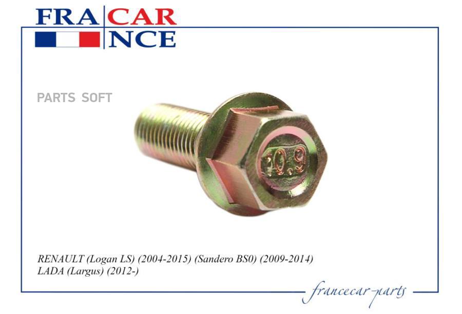 FCR210416 FRANCECAR Болт колесный для литого диска (хром)