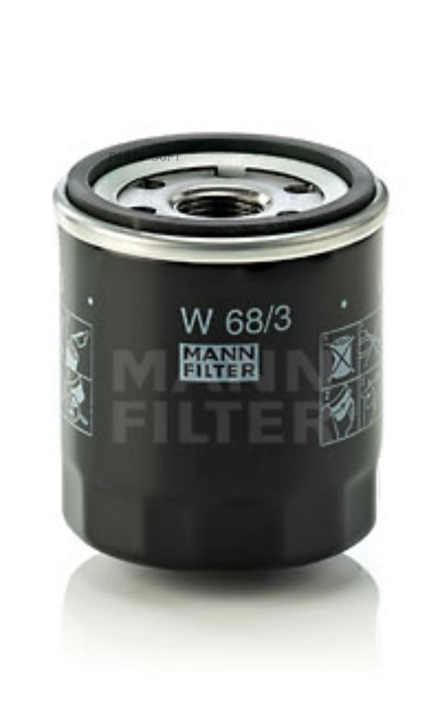 W683 MANN-FILTER Масляный фильтр
