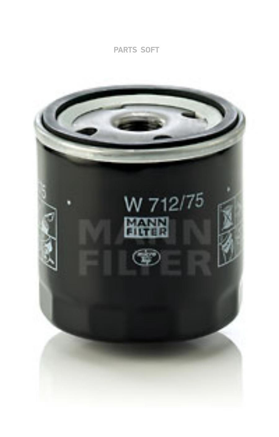 W71275 MANN-FILTER Фильтр масляный