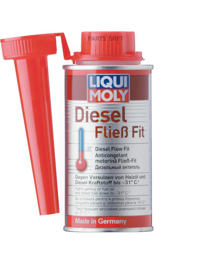Антигель дизельный Diesel Fliess-Fit (0,15л)