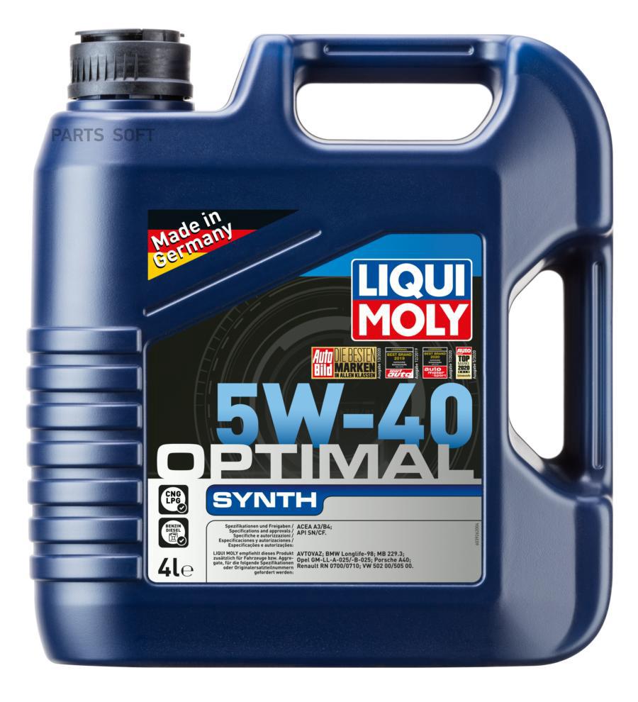 5W-40 SN/CF OPTIMAL SYNTH 4л(НС-синт.мотор.масло)