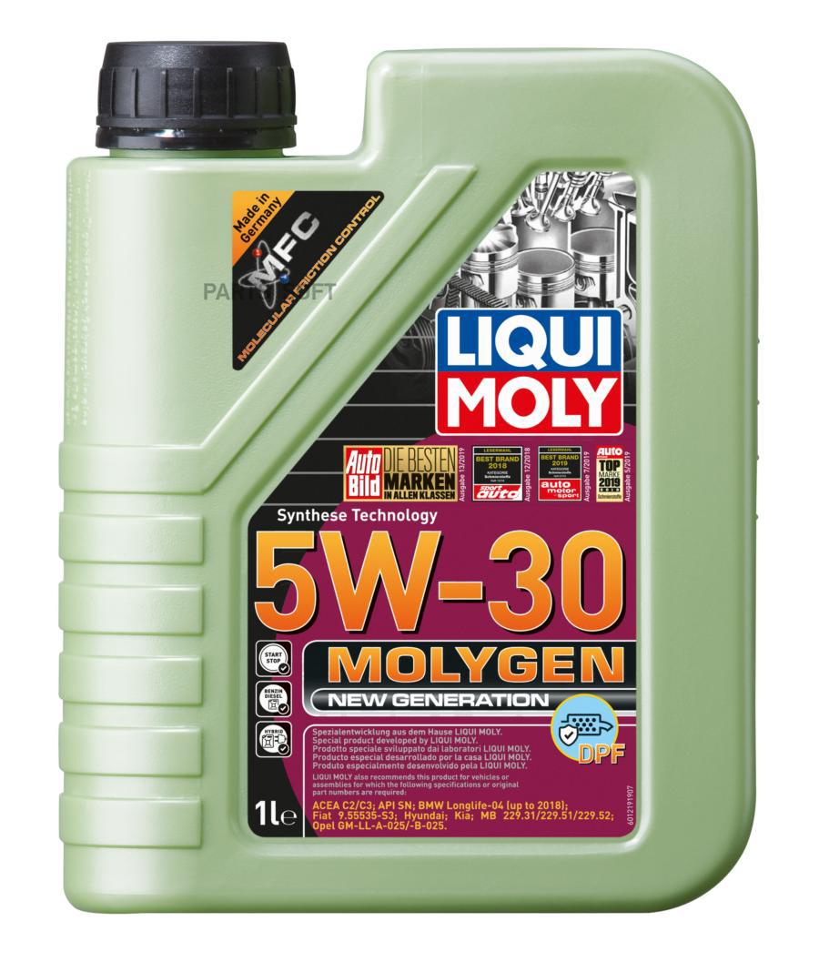 21224 LIQUI MOLY НС-синтетическое моторное масло Molygen New Generation DPF 5W-30 1л