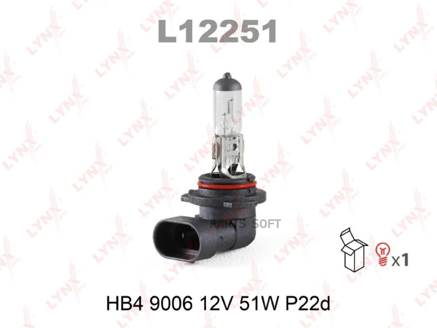 L12251 LYNXAUTO Лампа накаливания, фара с авт. системой стабилизации