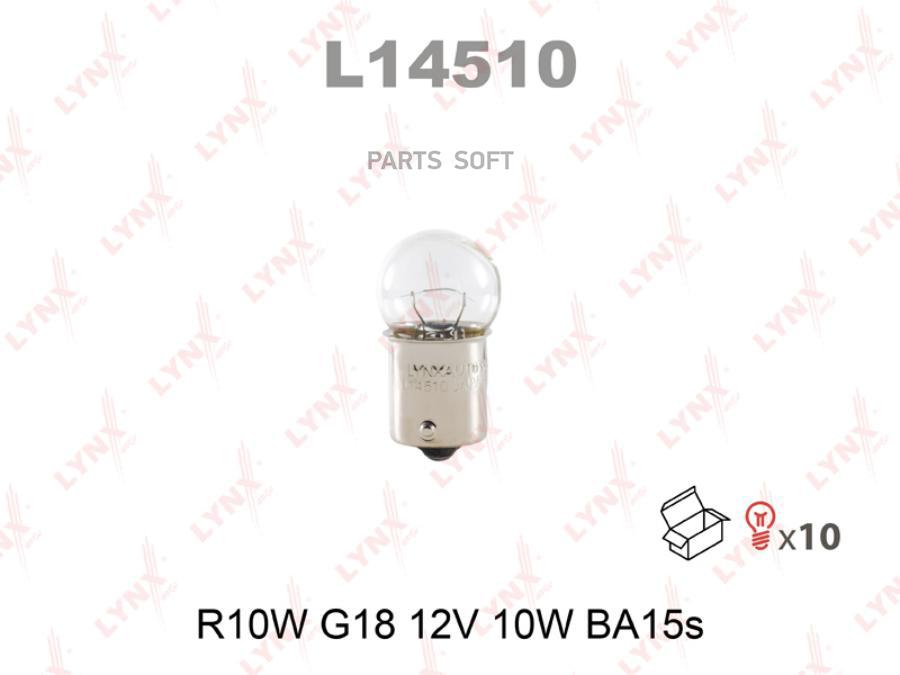 L14510 LYNXAUTO Лампа накаливания автомобильная Goodyear R10W 12V 10W BA15s (коробка: 10шт.)