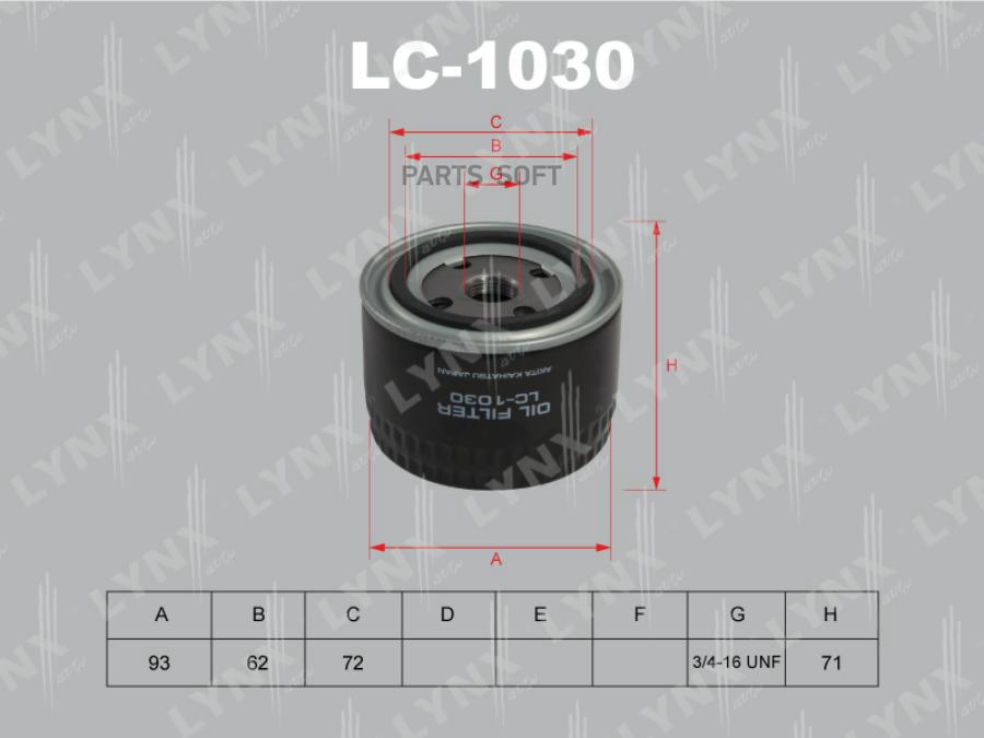 LC1030 LYNXAUTO Масляный фильтр
