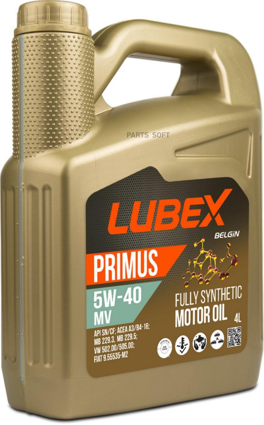 L03413250404 LUBEX L034-1325-0404 LUBEX Синт. мот.масло PRIMUS MV 5W-40 CF/SN A3/B4 (4л)
