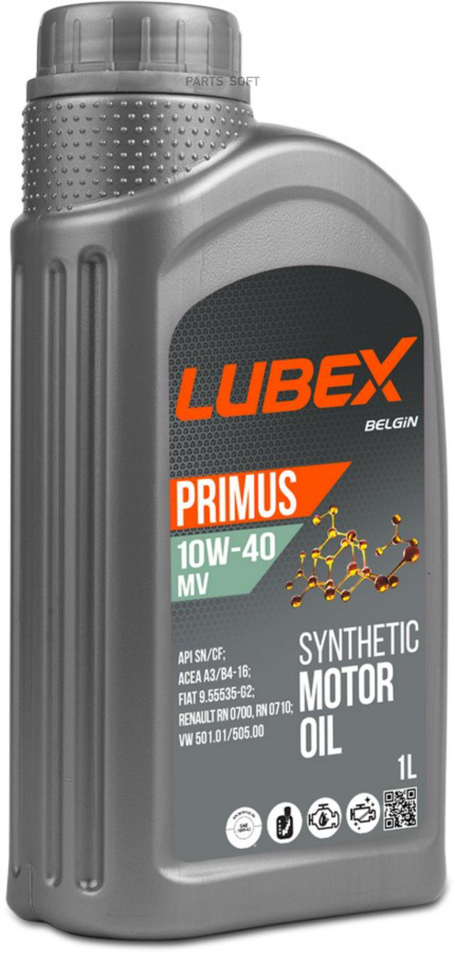L03413221201 LUBEX Синтетическое моторное масло PRIMUS MV 10W-40
