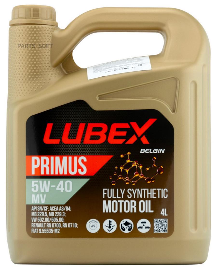 L03413250404 LUBEX Синтетическое моторное масло PRIMUS MV 5W-40