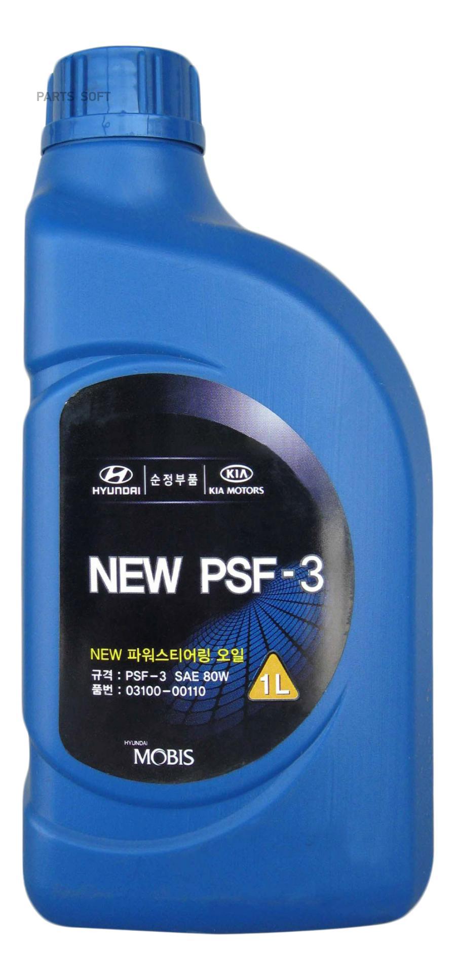 Жидкость гур полусинтетическое "PSF-3", 1л