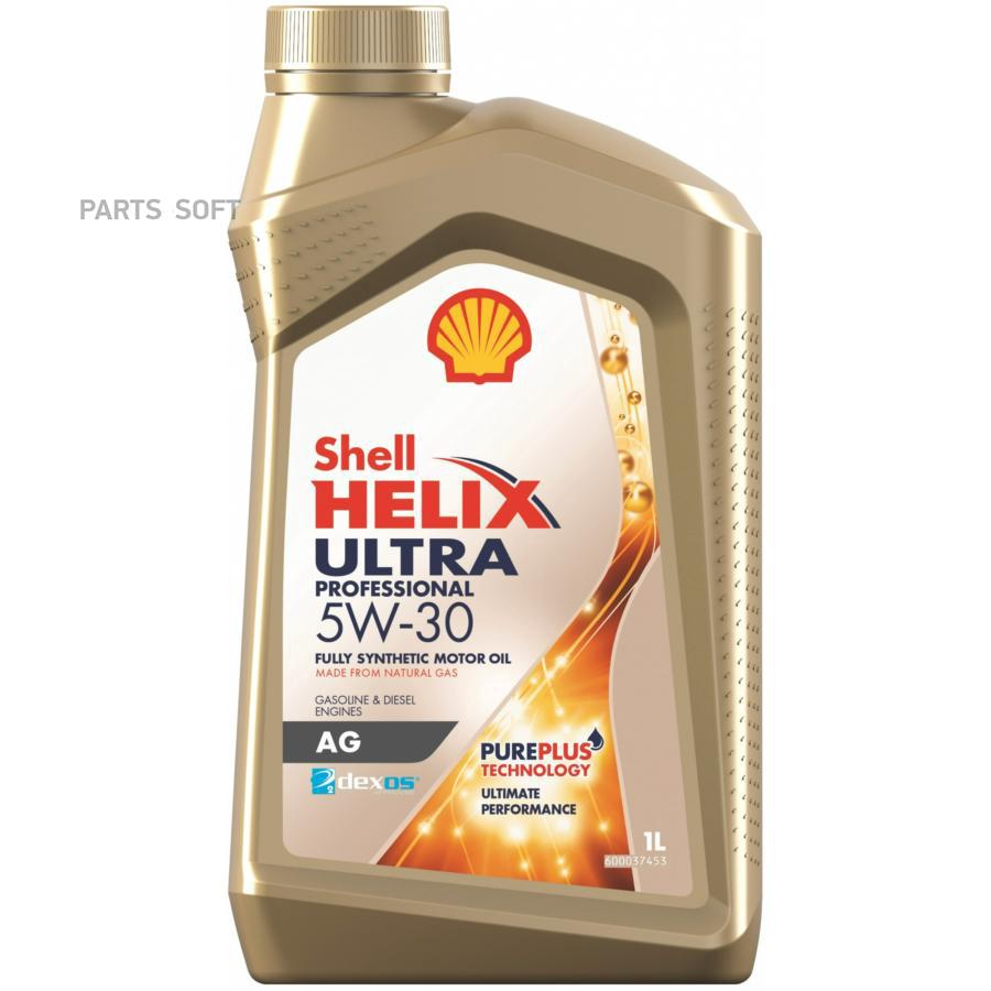 Масло Shell Helix Ultra Professional AG 5W-30 синтетическое
