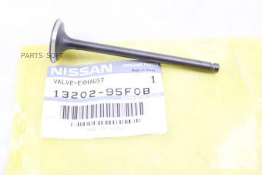 Nissan 13202-95f0b клапан выпускной размер. Nissan 13202-95f0b. Nissan 1320295f0b. Клапан выпускной Ниссан Кашкай 2.0.