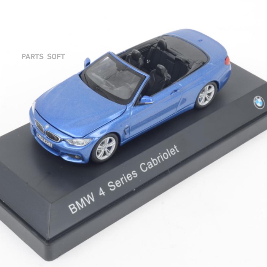 Модель автомобиля BMW 4 серии Кабриолет (F33) Estoril Blue Scale 1:43 BMW  80422336865 купить в Интернет магазине AutoStop в Крыму