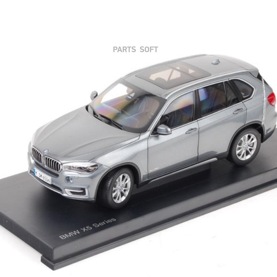 Модель автомобиля BMW X5 (F15) 1:18 scale Space Grey BMW 80432318988 купить  в Интернет магазине AutoStop в Крыму