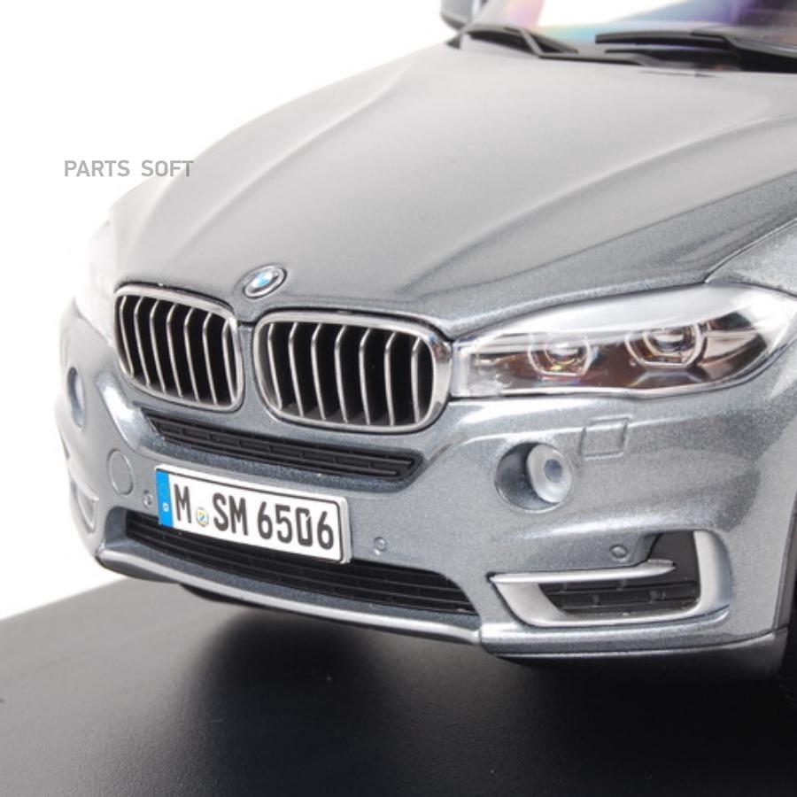 Модель автомобиля BMW X5 (F15) 1:18 scale Space Grey BMW 80432318988 купить  в Интернет магазине AutoStop в Крыму