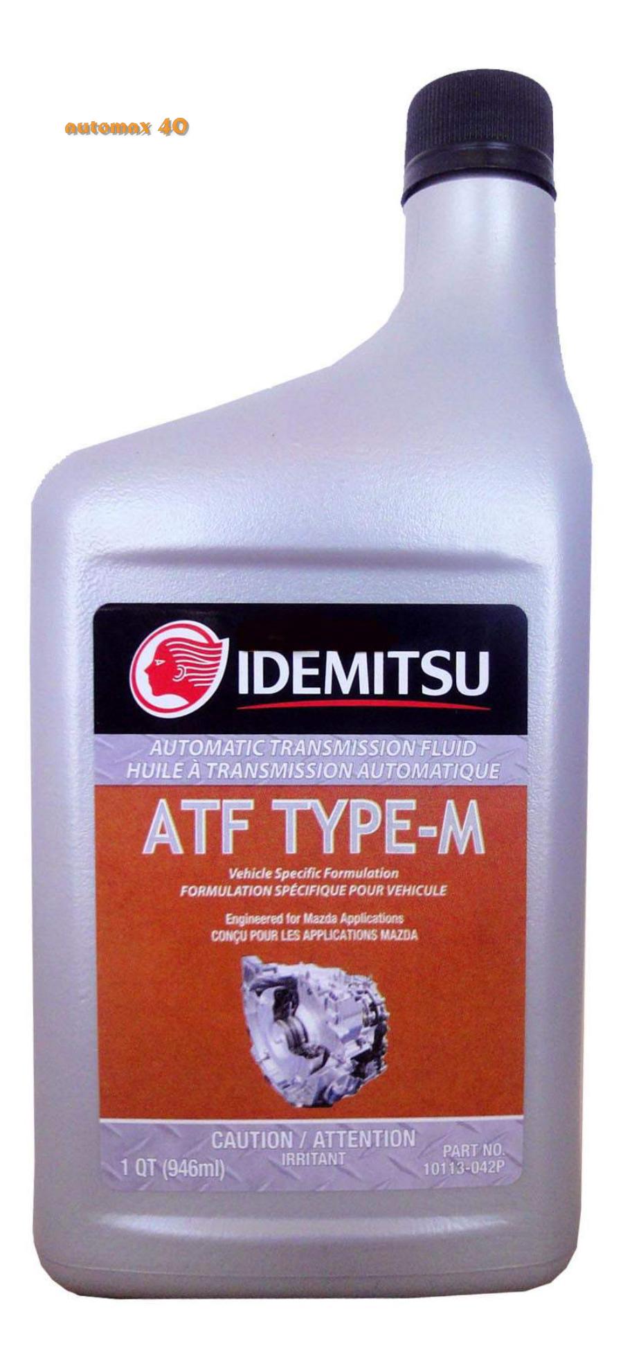 10113042P IDEMITSU Масло трансмиссионное синтетическое ATF-M, 0,946л