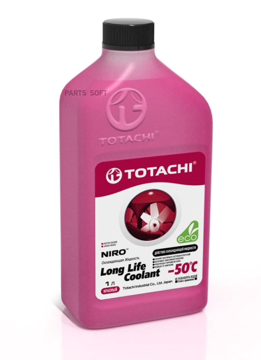 Жидкость 40. Охлаждающая жидкость TOTACHI super LLC Red -40c 5л. Охлаждающая жидкость TOTACHI super LLC Red -50. Антифриз TOTACHI super LLC Red-40. Антифриз TOTACHI Niro LLC Red -50.