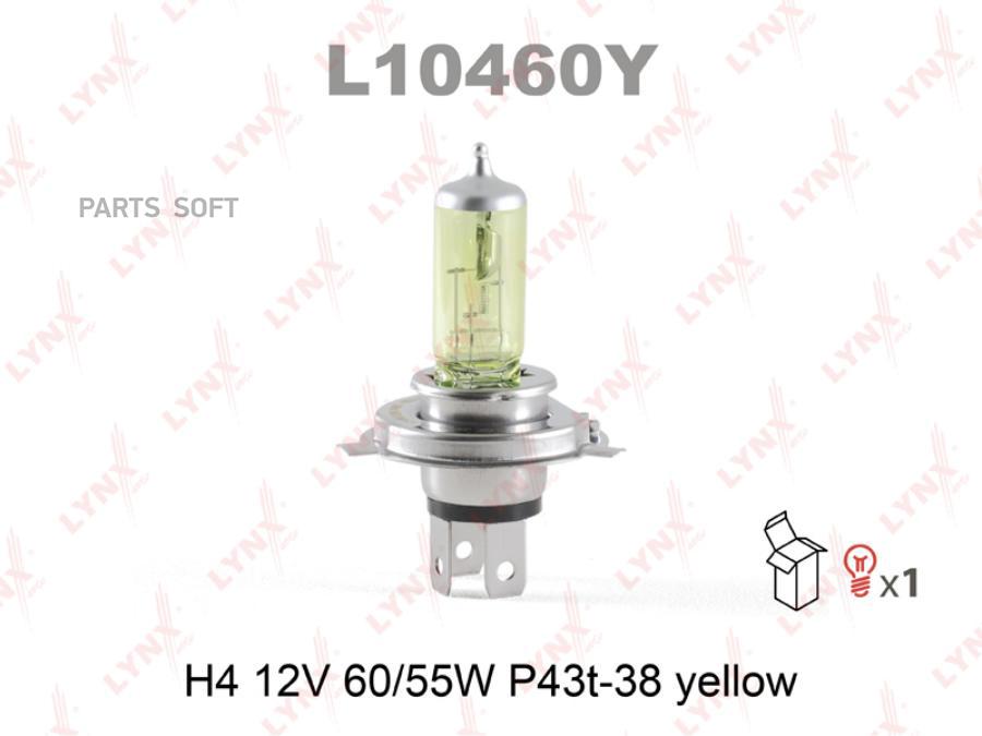 L10460Y LYNX Лампа H4 12V 60/55W P43T-38 YELLOW