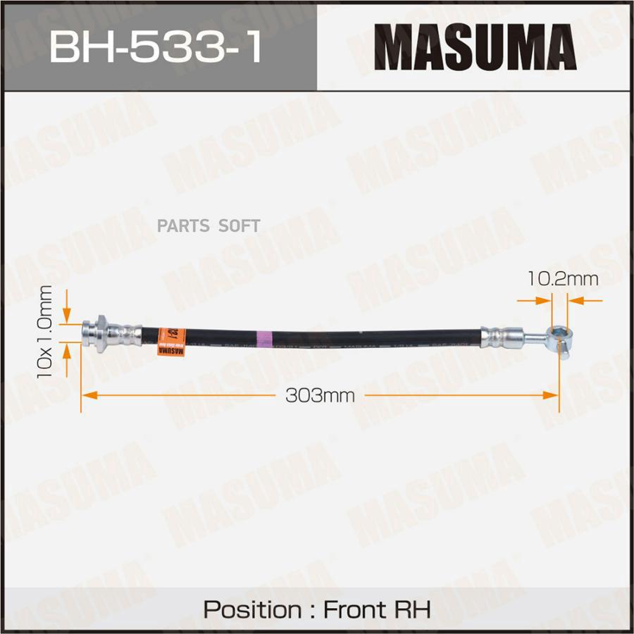 BH5331 MASUMA Шланг тормозной Masuma