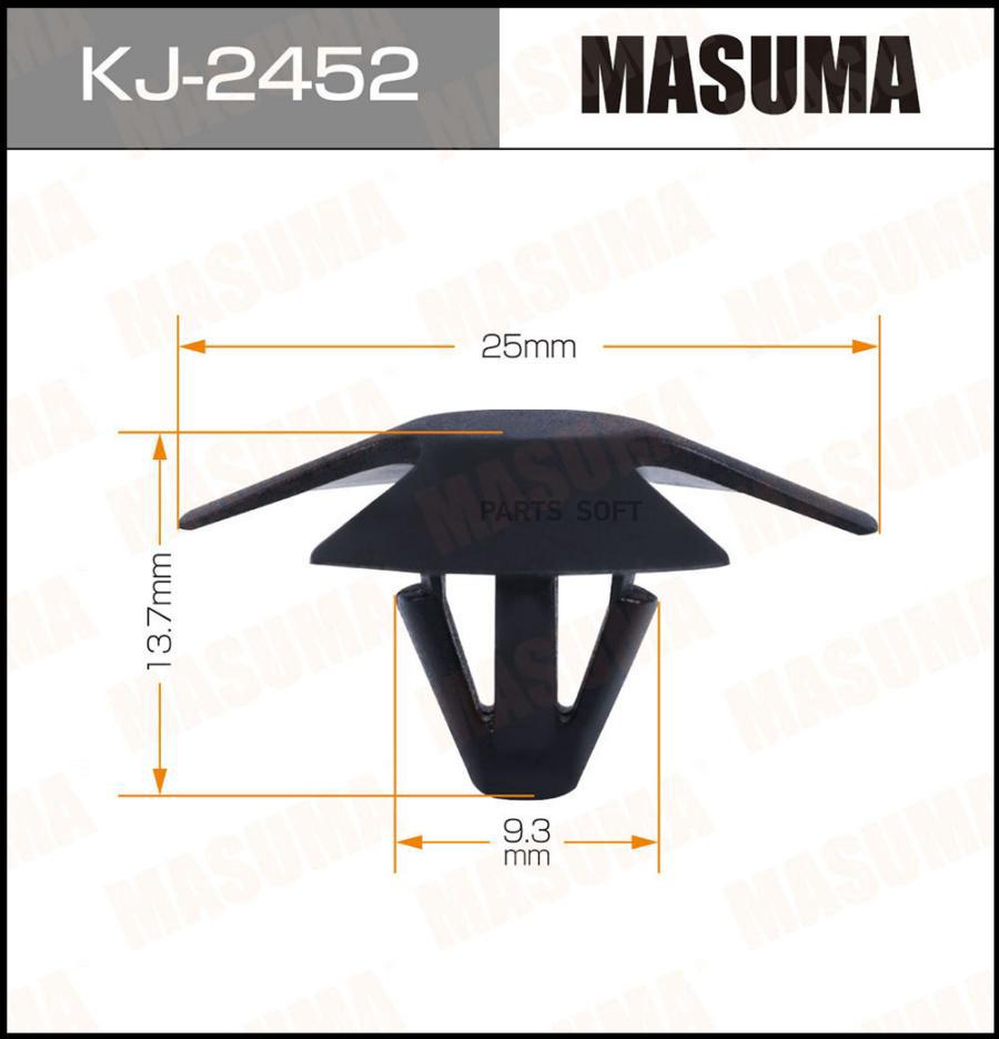 KJ2452 MASUMA Клипса пластиковая Masuma
