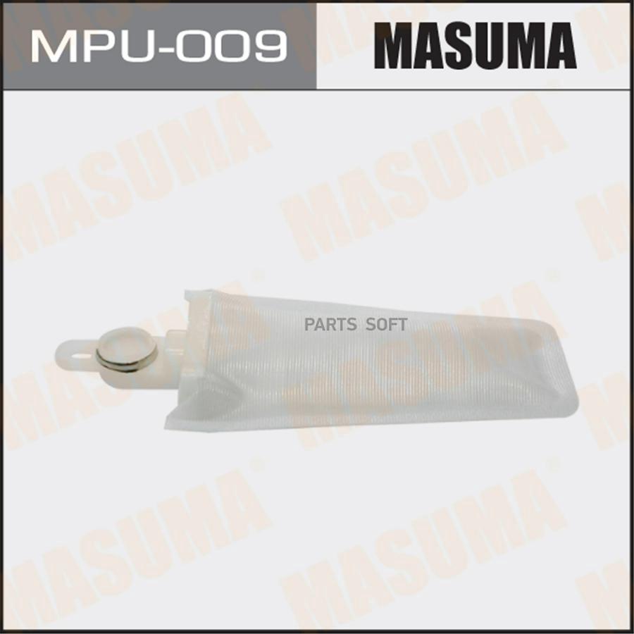 MPU009 MASUMA Фильтр бензонасоса Masuma